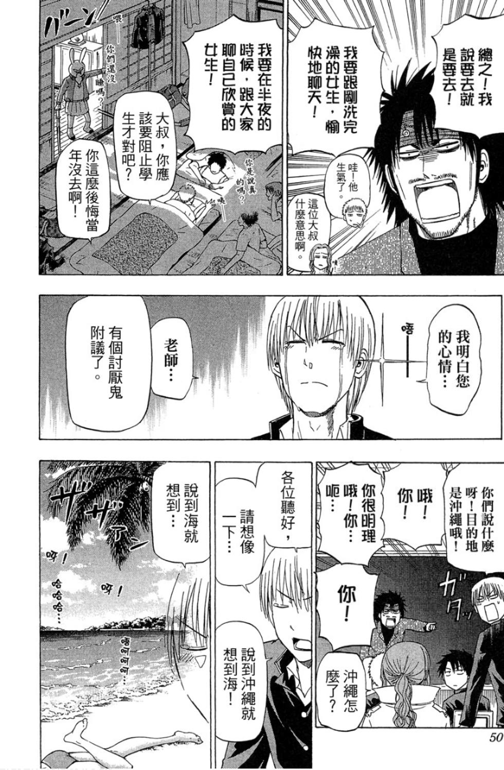 第47页