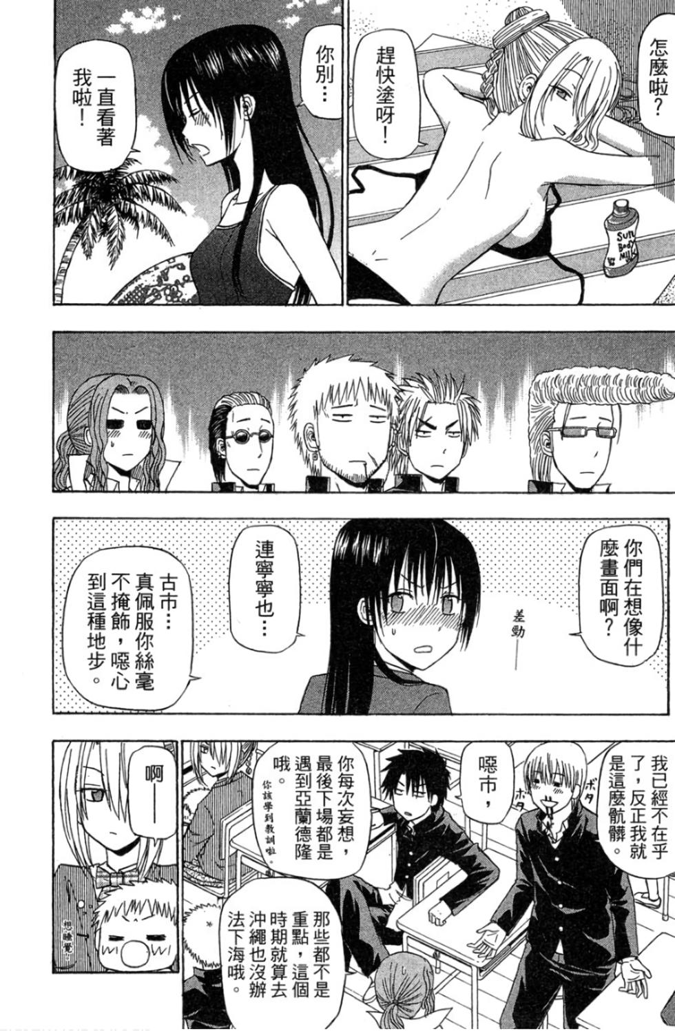 第49页