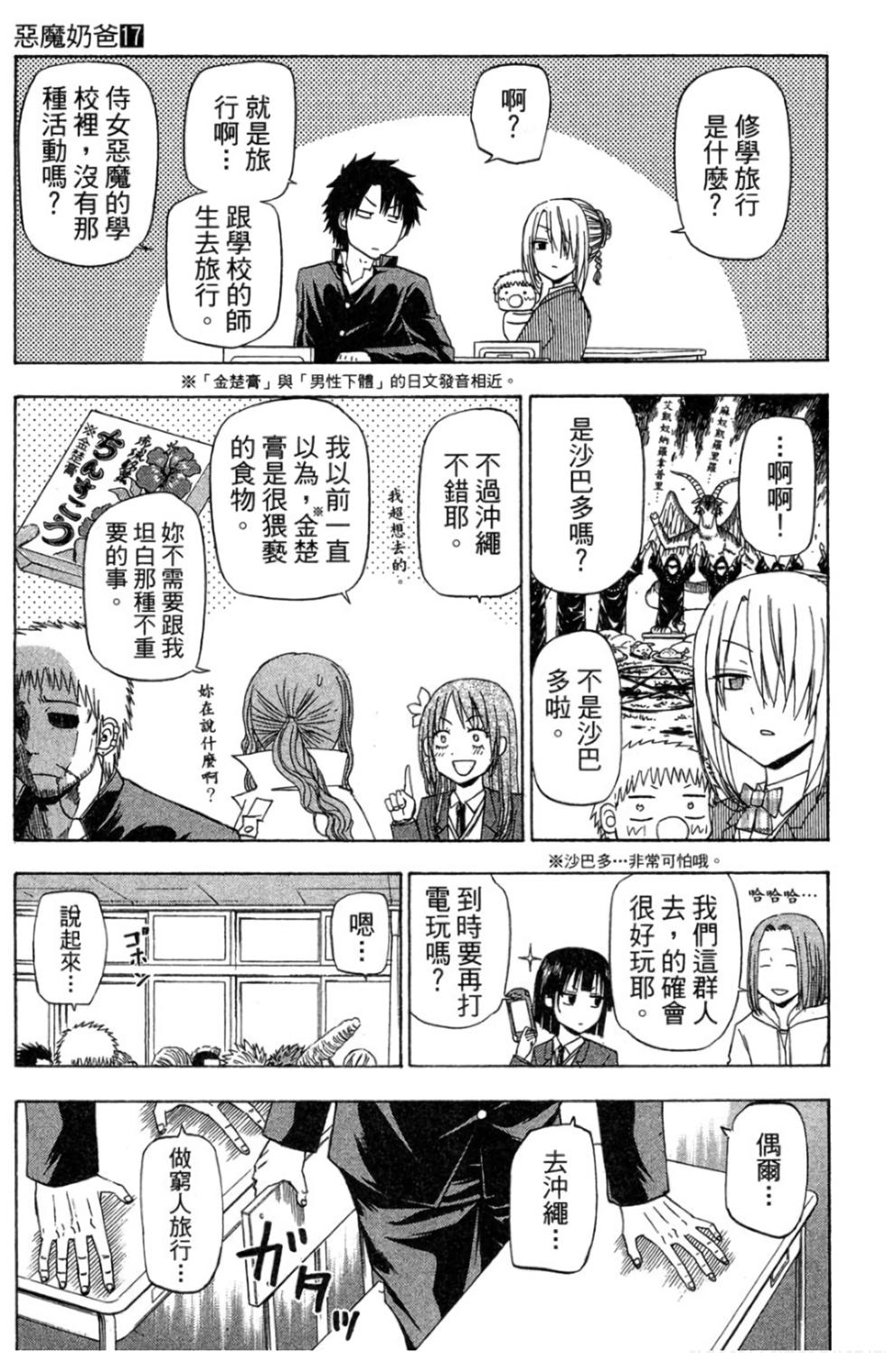 第50页
