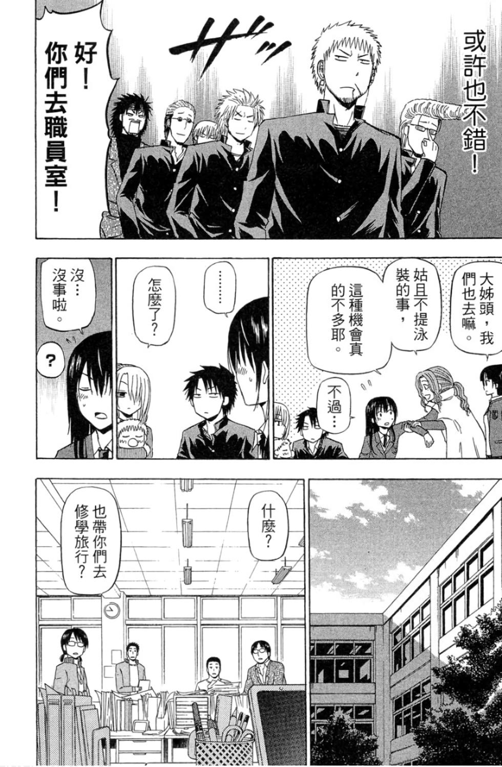 第51页