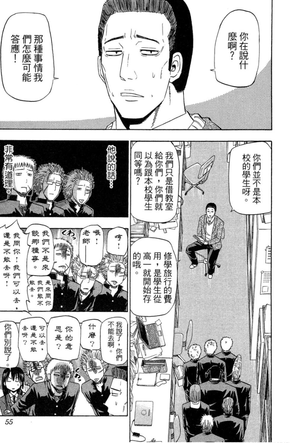 第52页