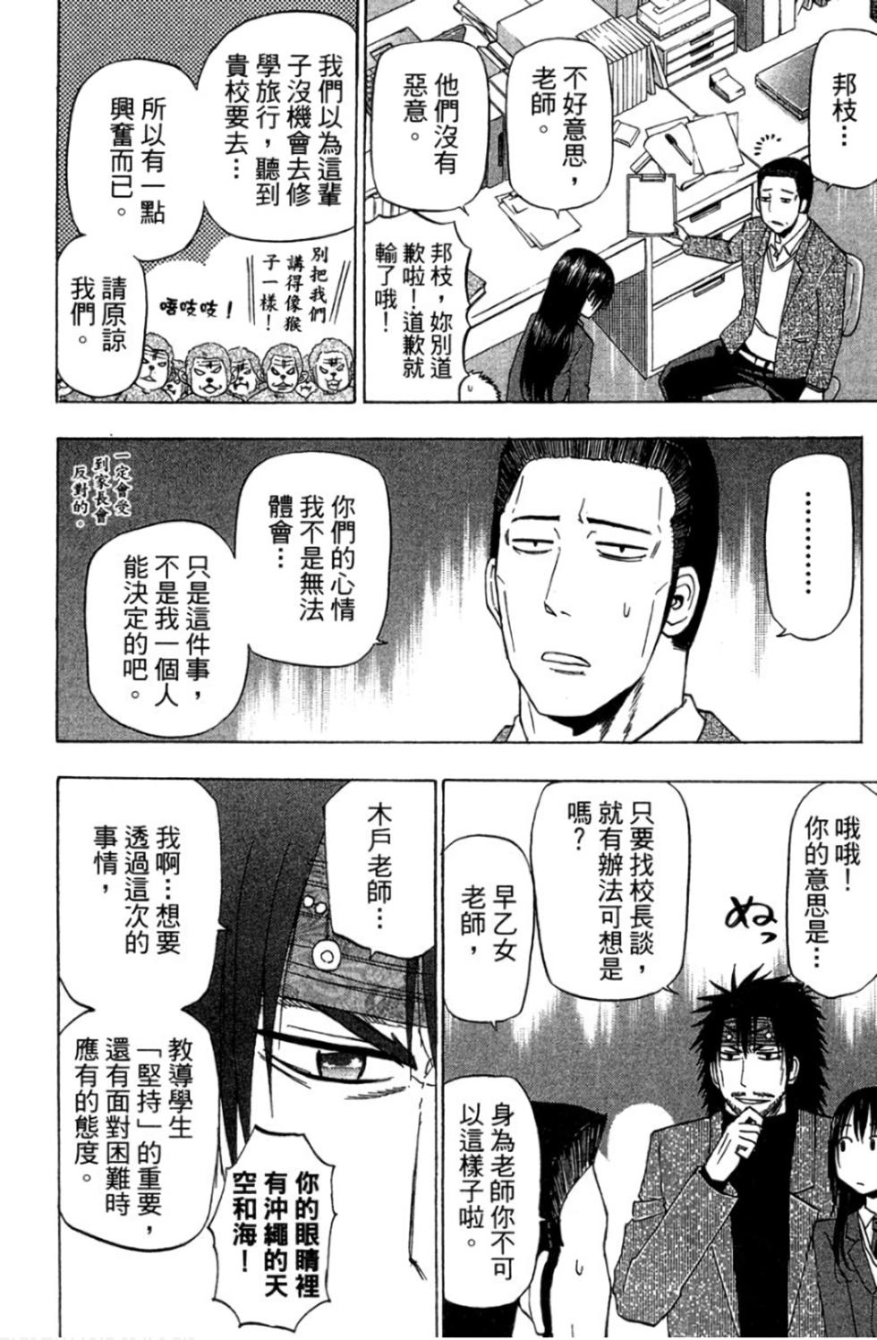 第53页