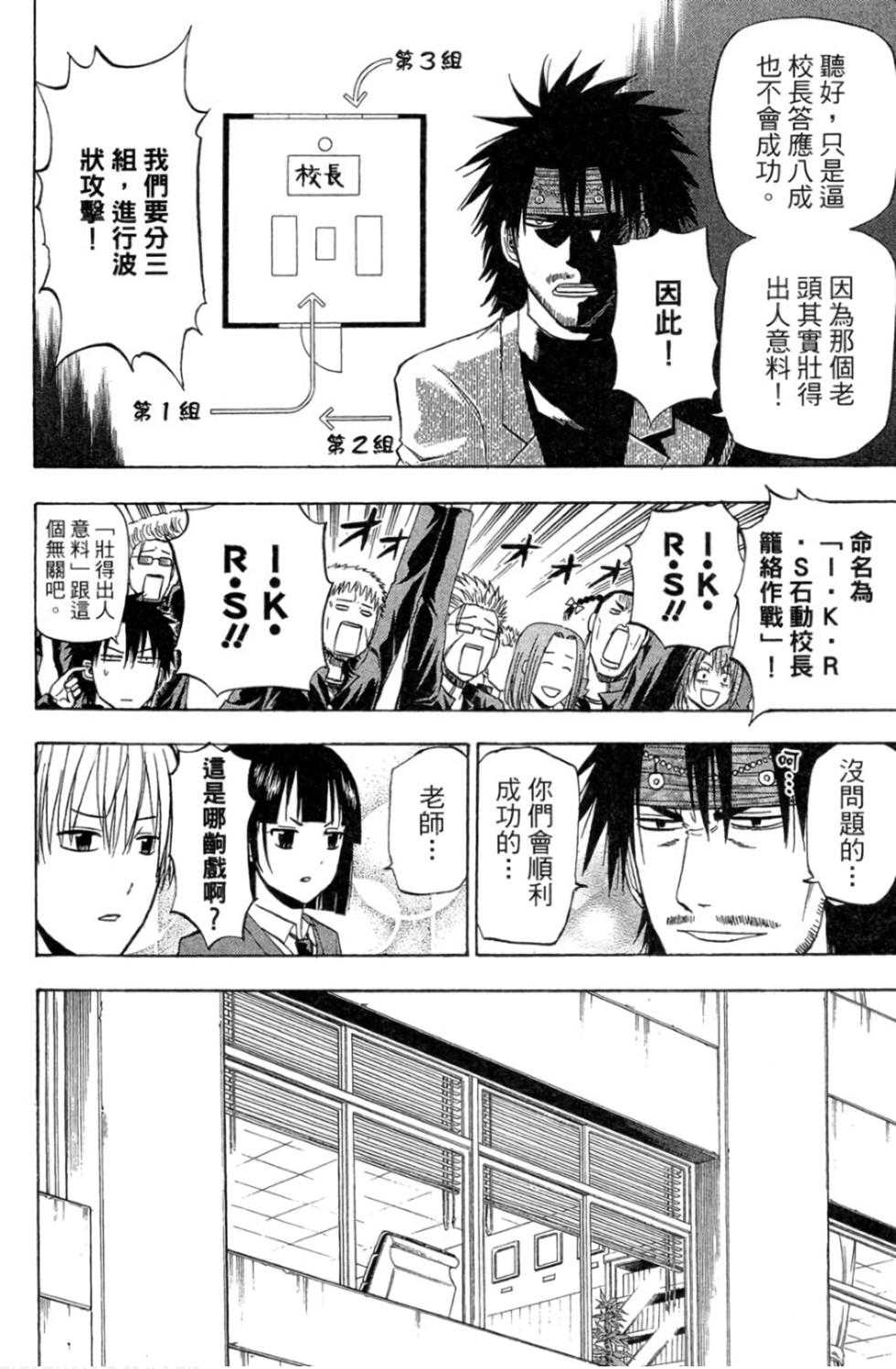 第55页