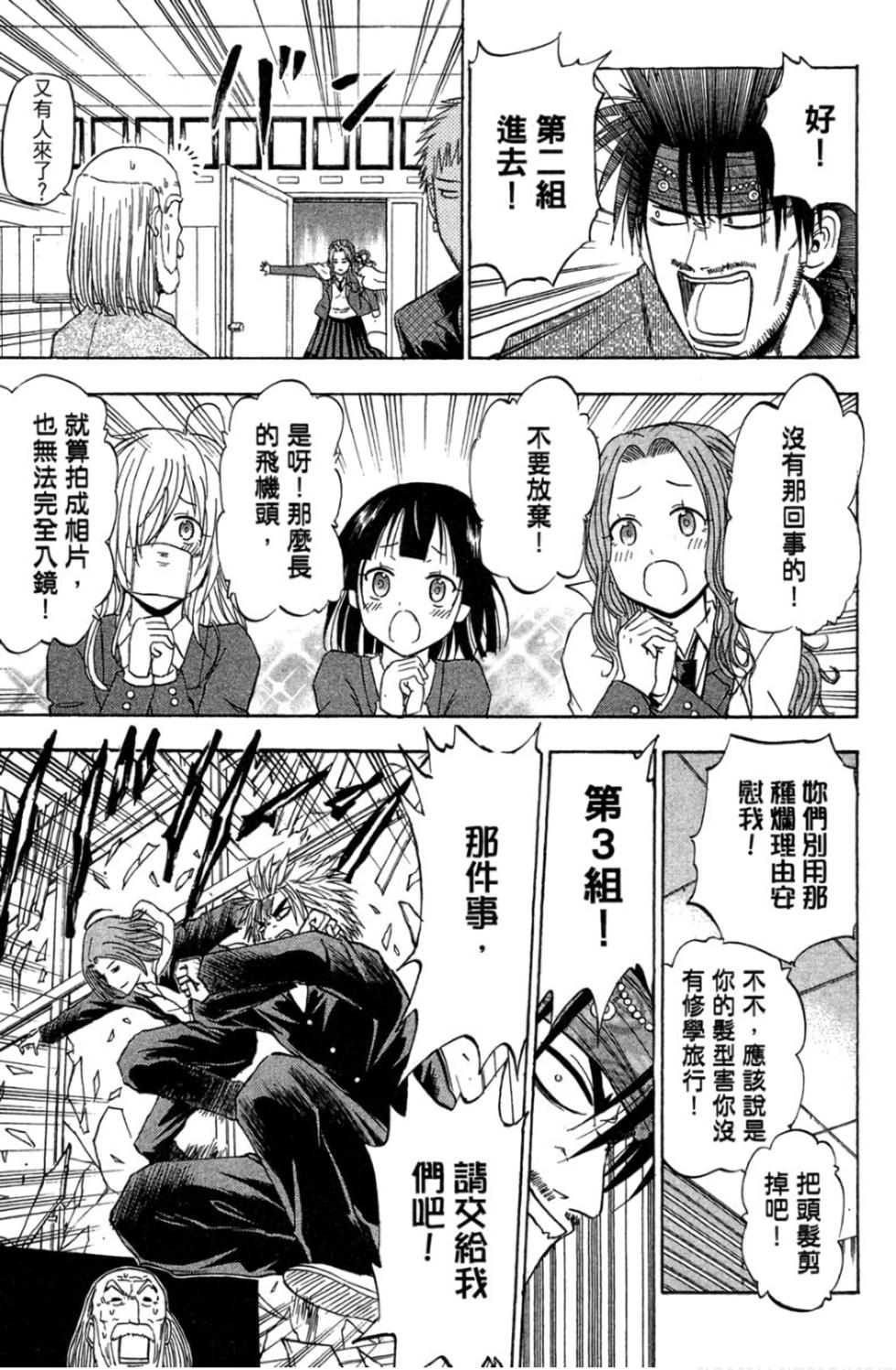 第58页