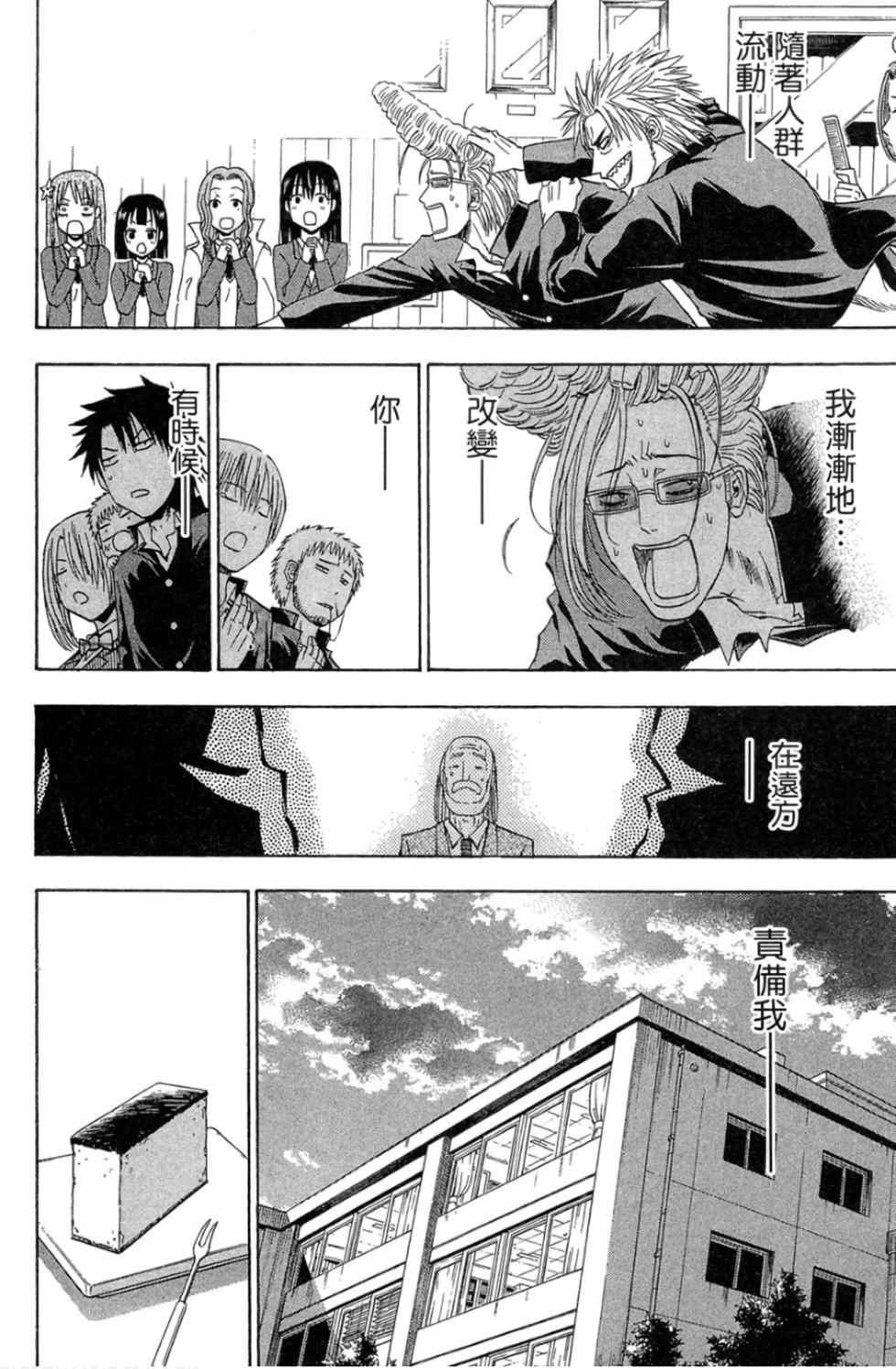 第59页