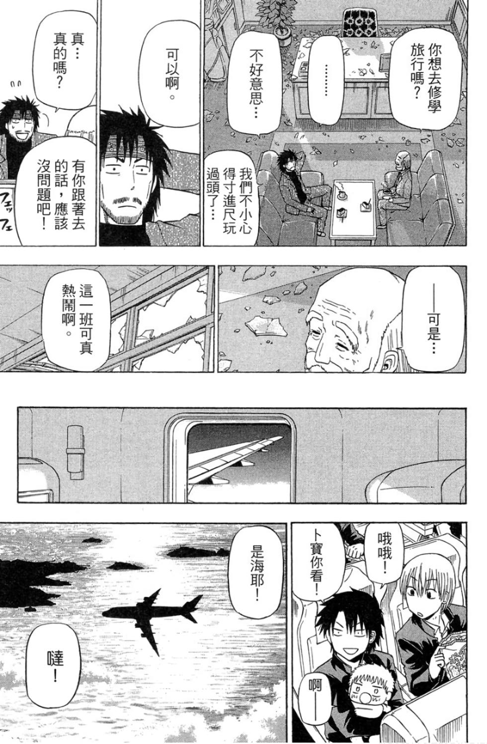 第60页
