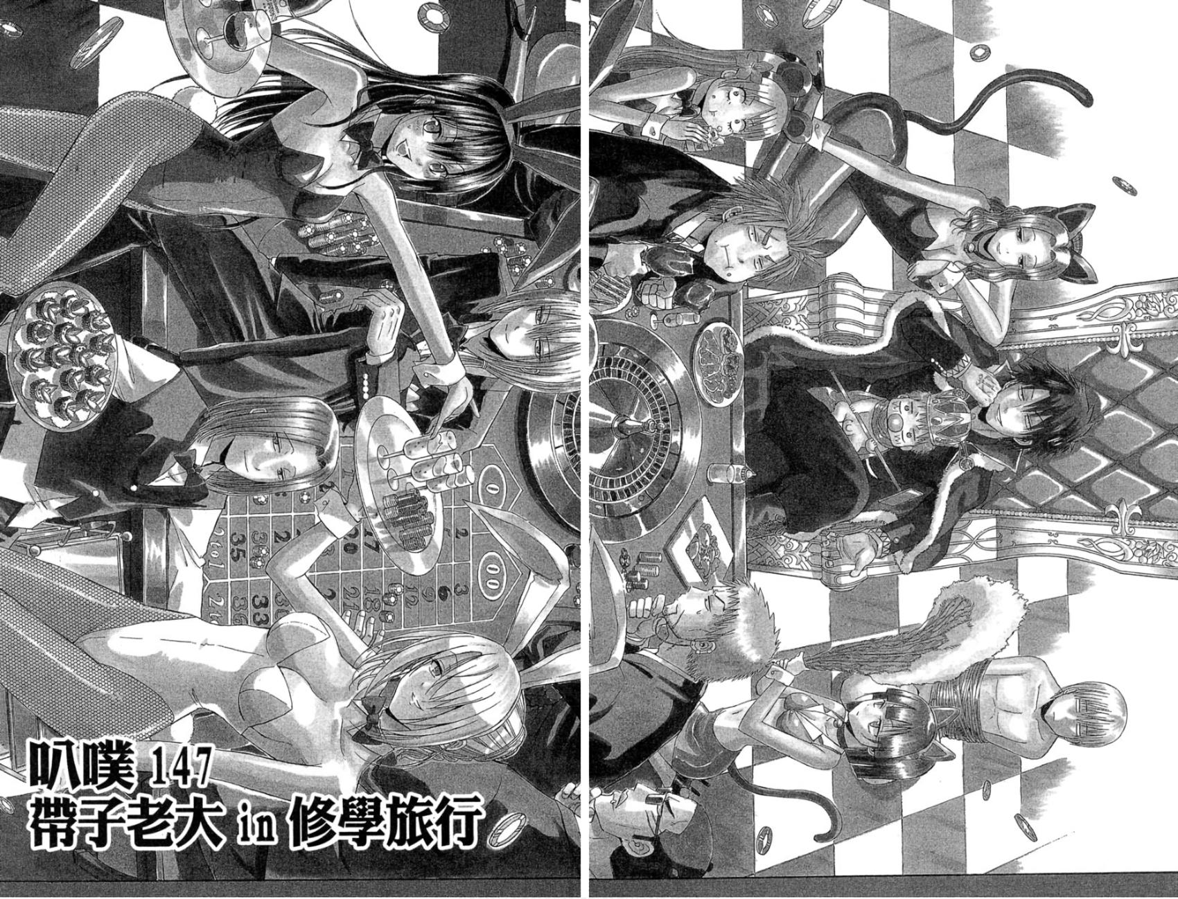 第63页