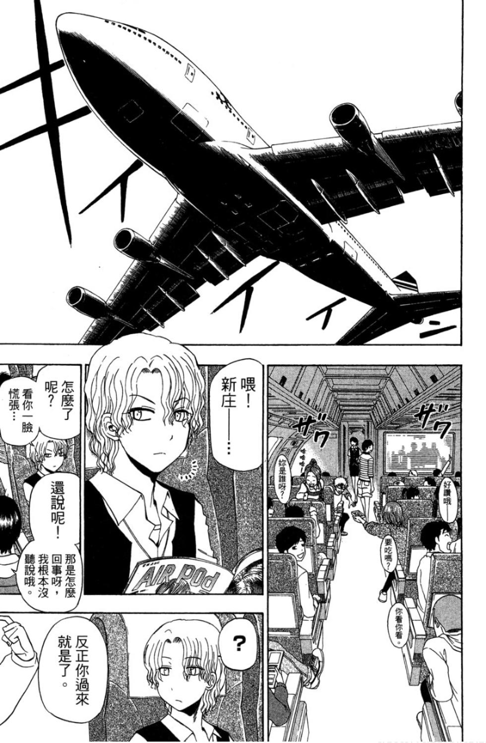 第65页