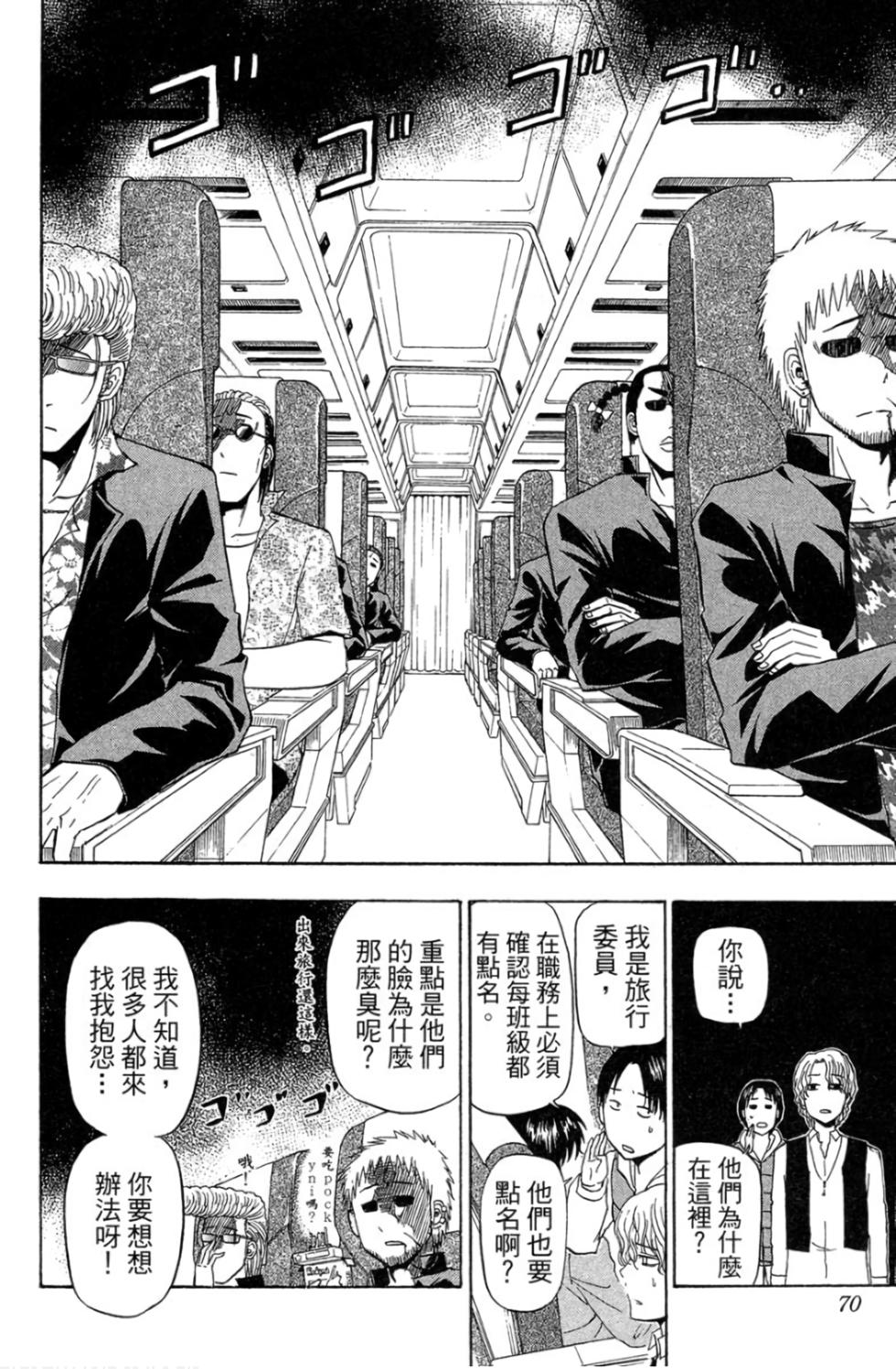 第66页