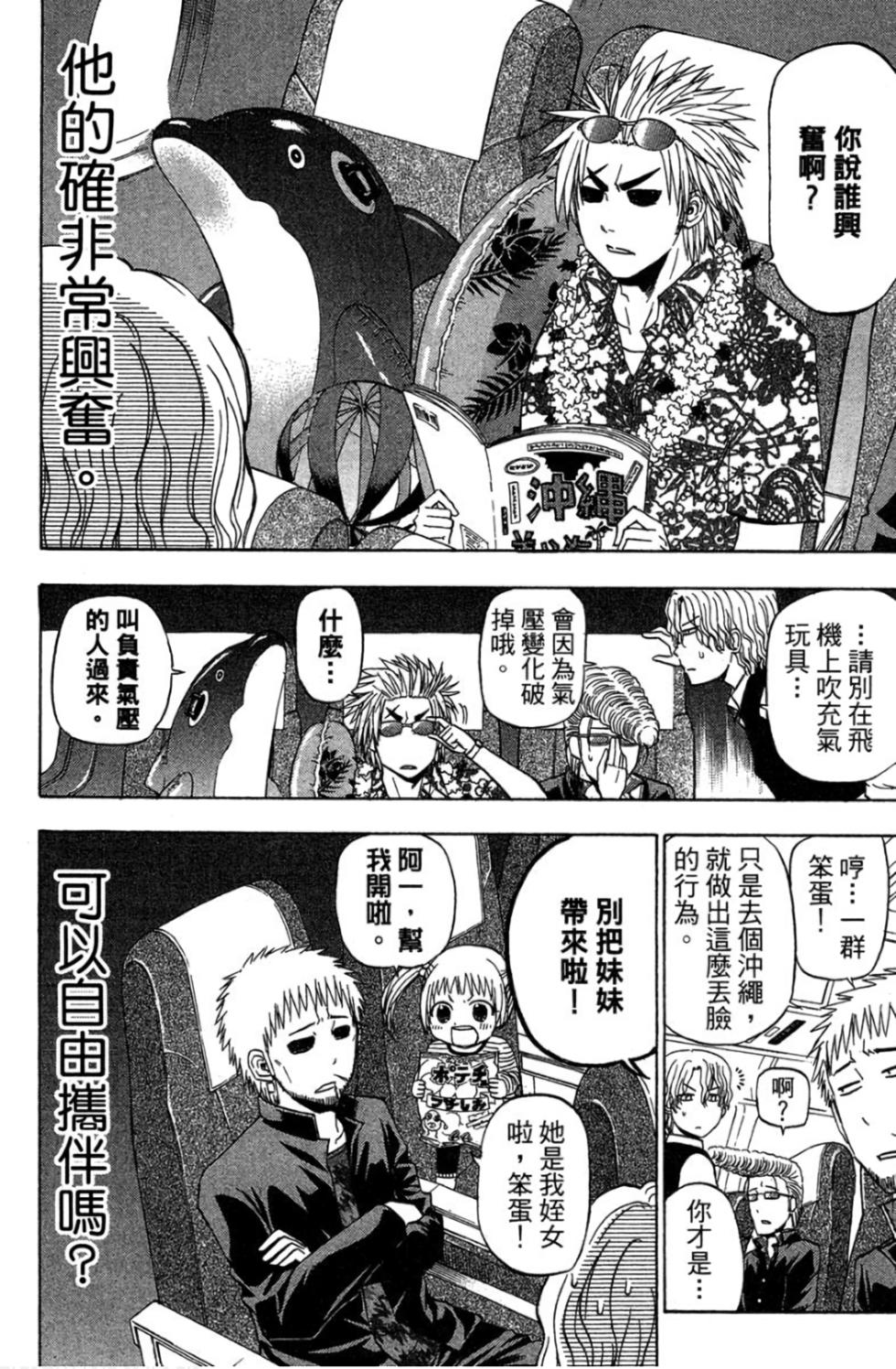 第68页