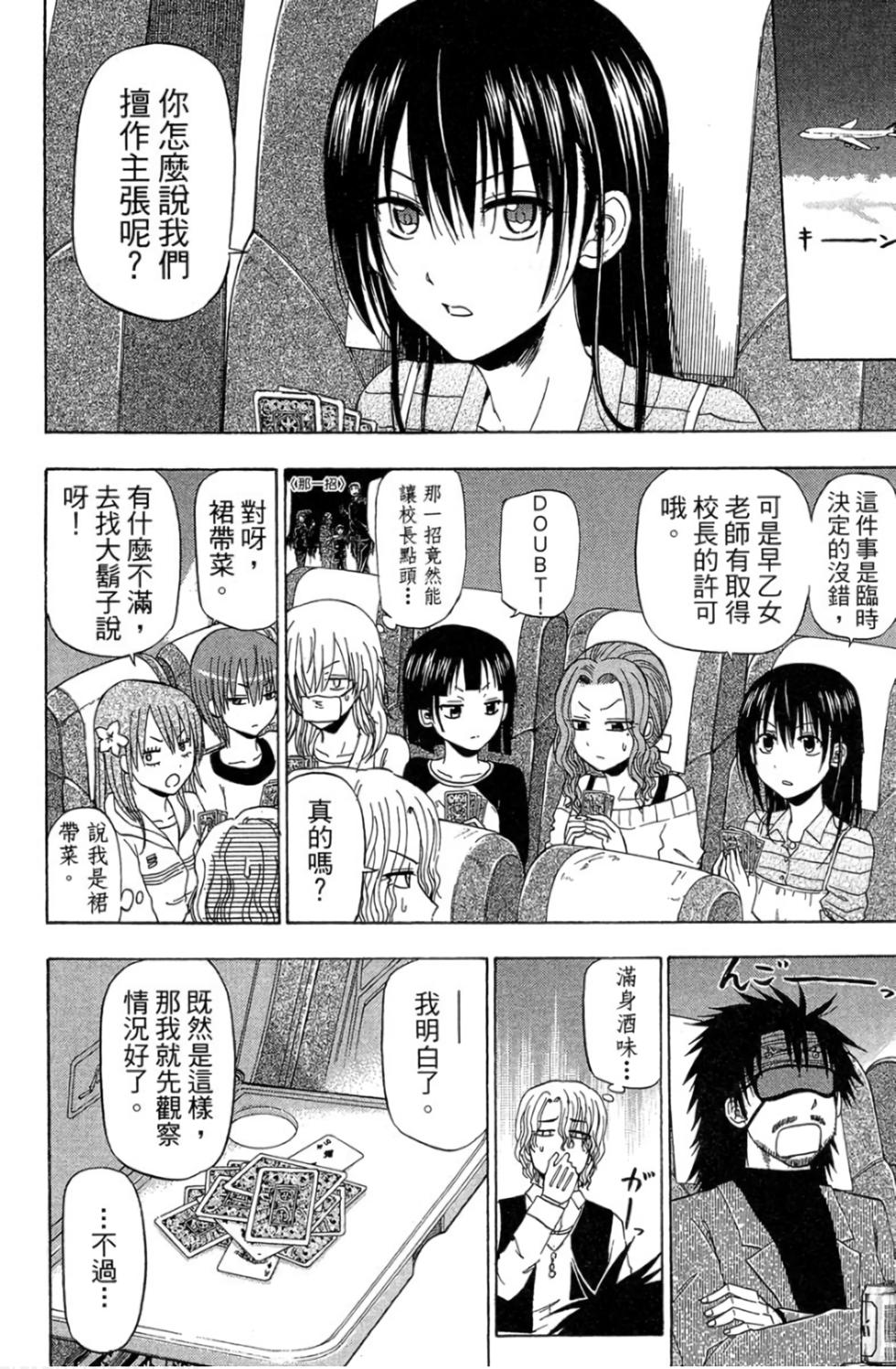 第70页