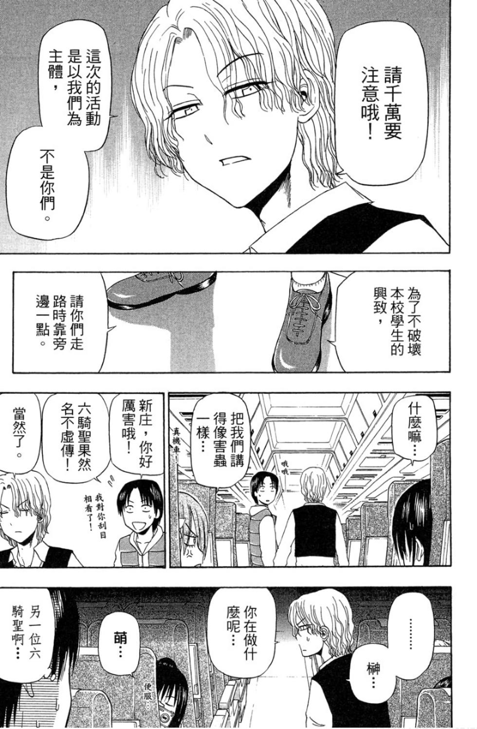 第71页