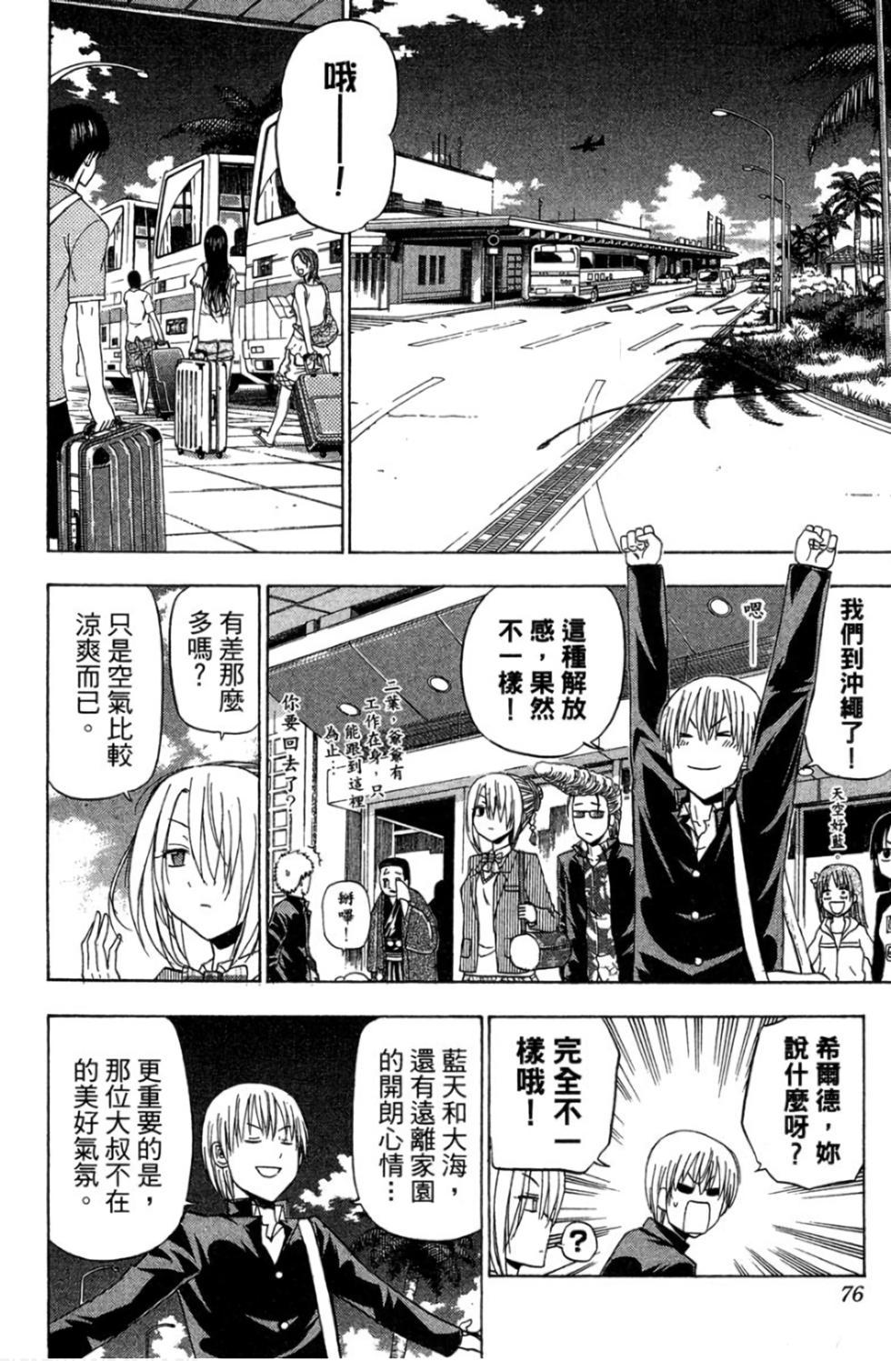 第72页