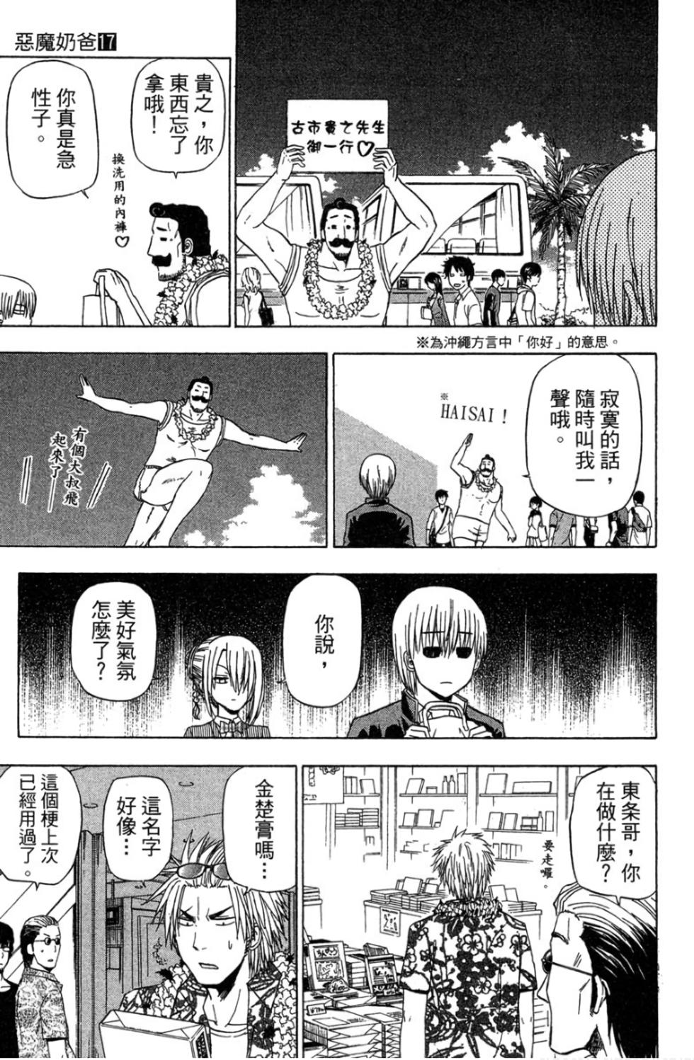 第73页