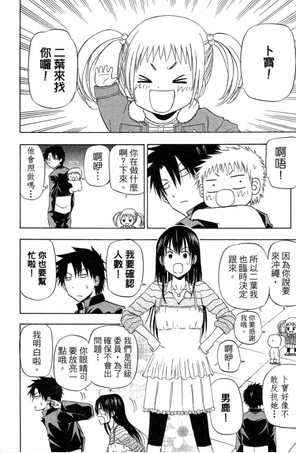 第74页