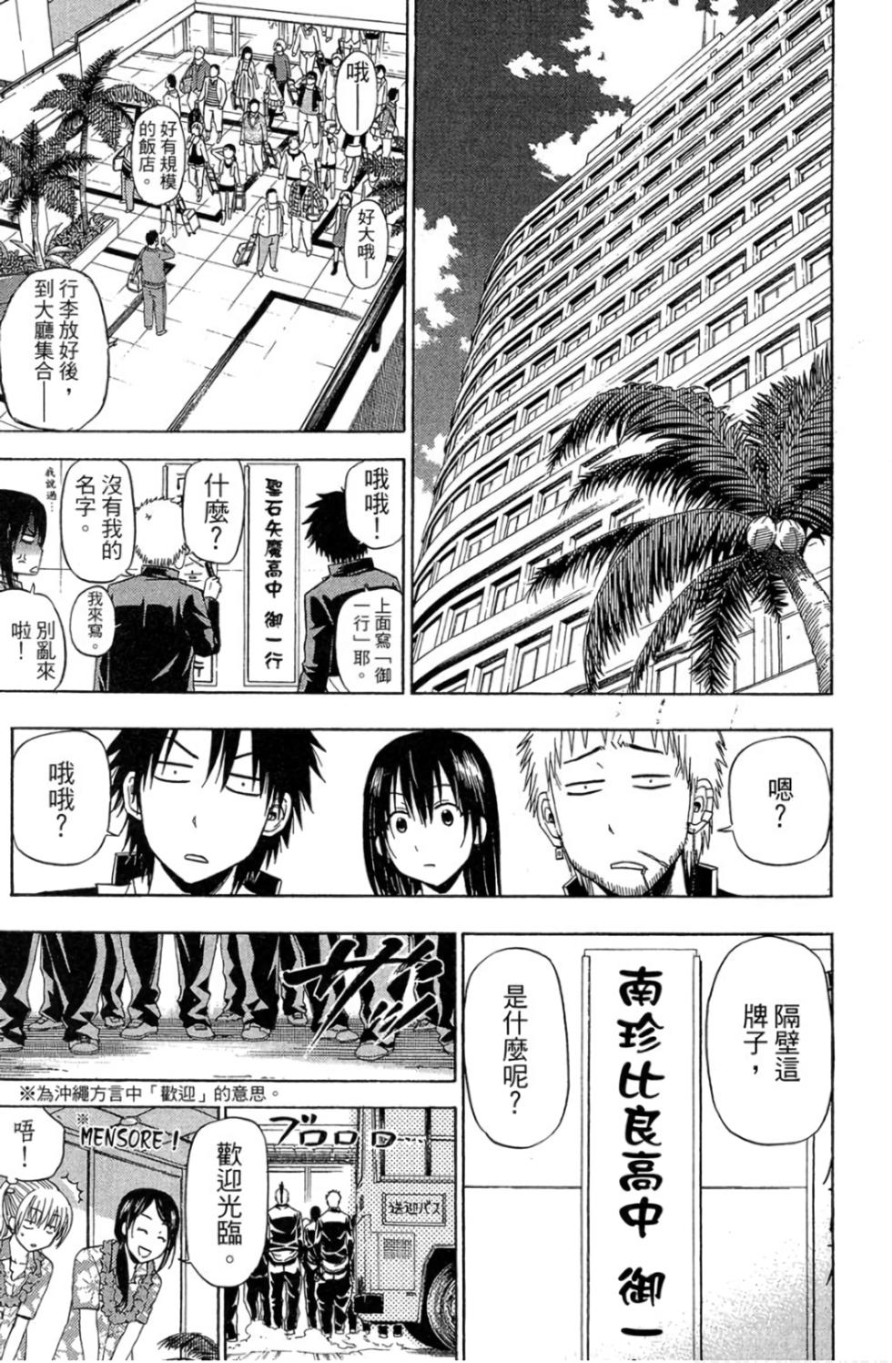 第75页