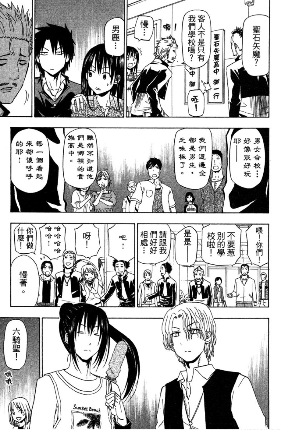 第77页