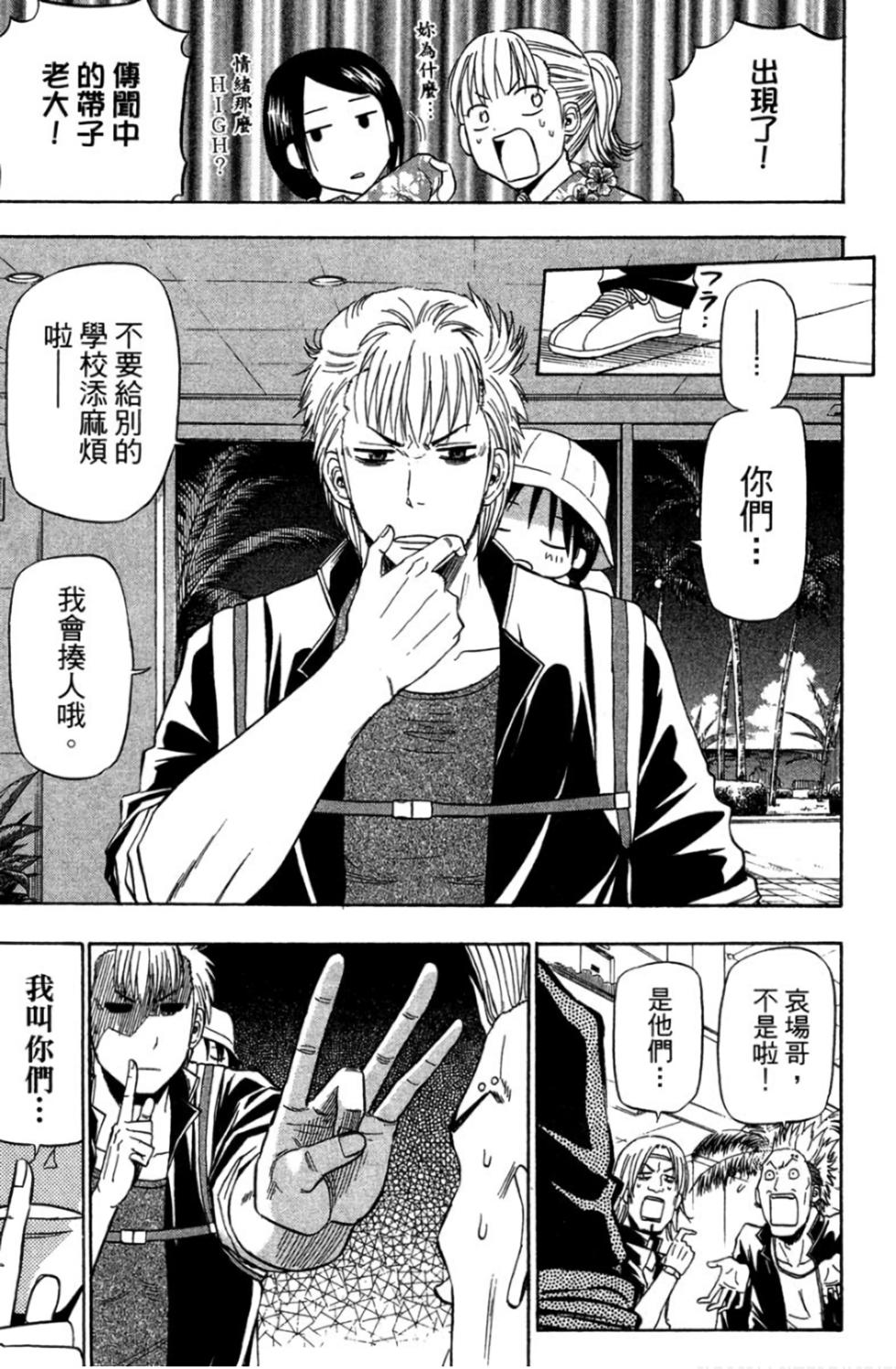 第85页