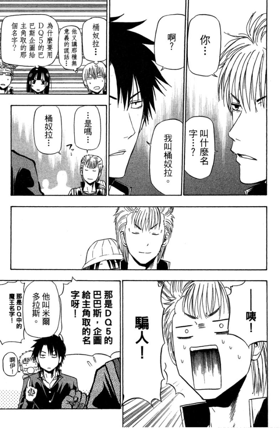 第89页