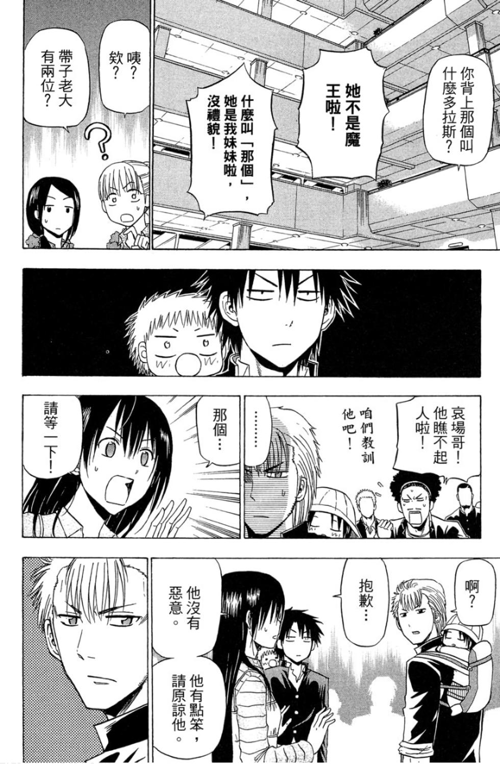第90页