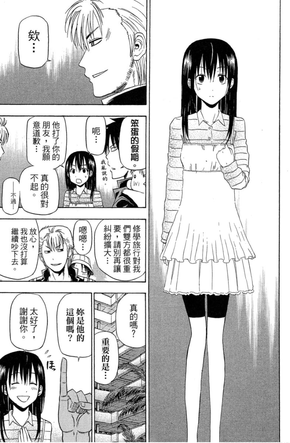 第91页