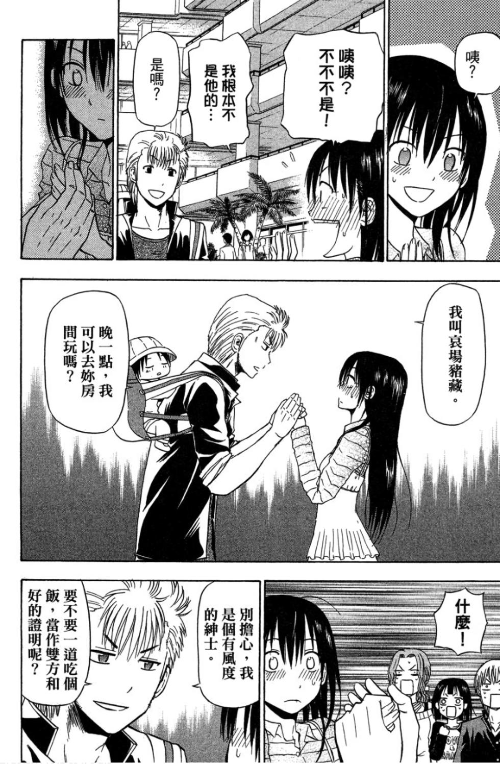 第92页
