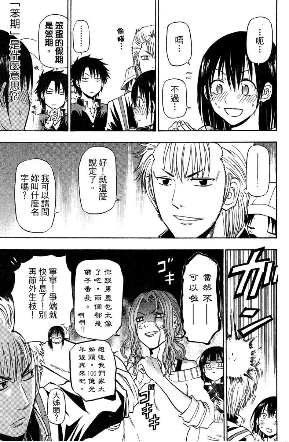 第93页