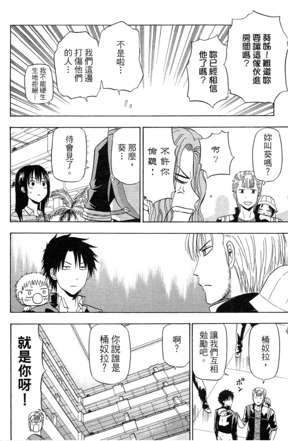 第94页