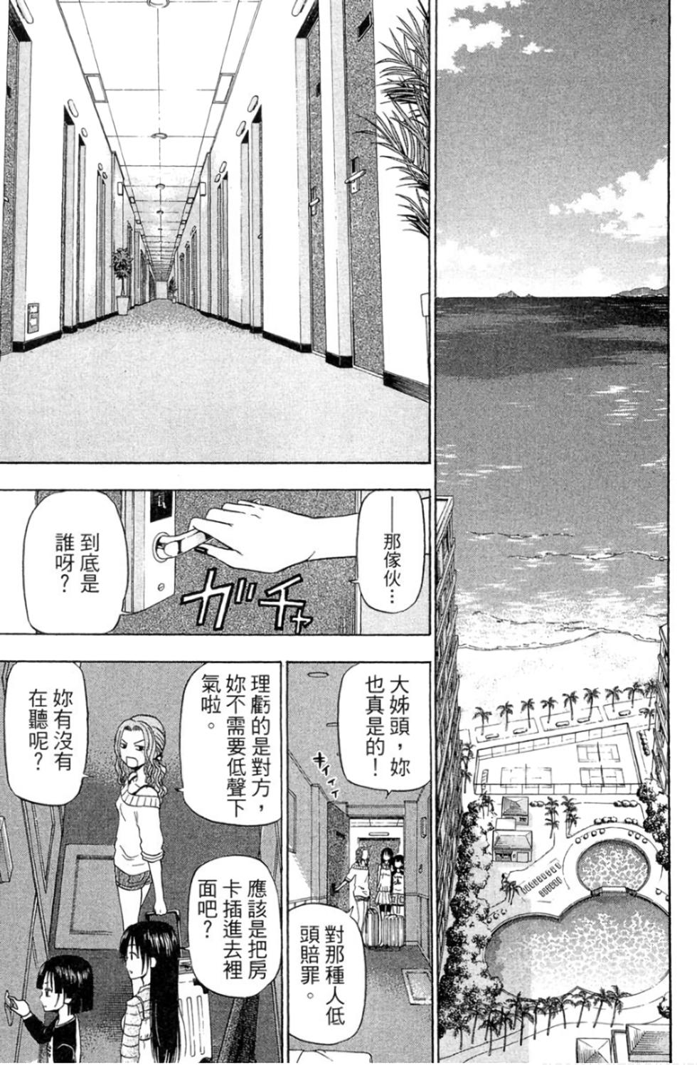 第95页