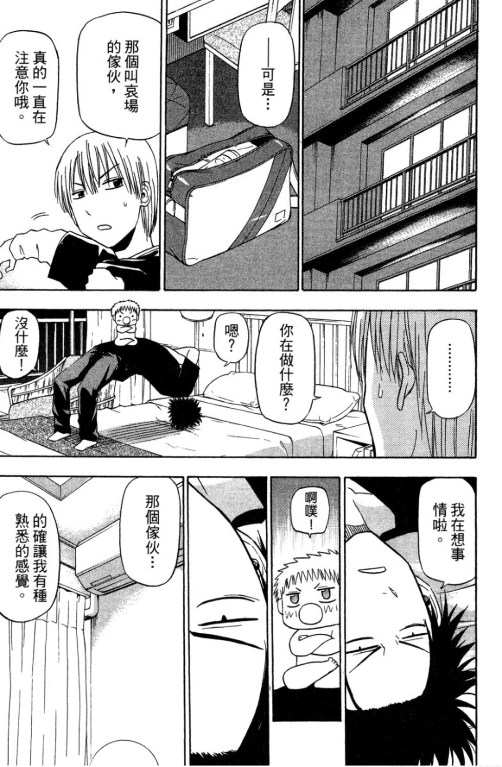第97页