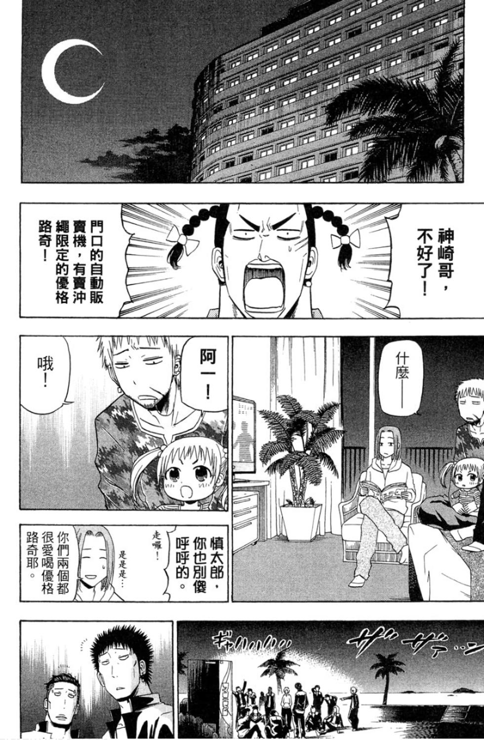 第98页