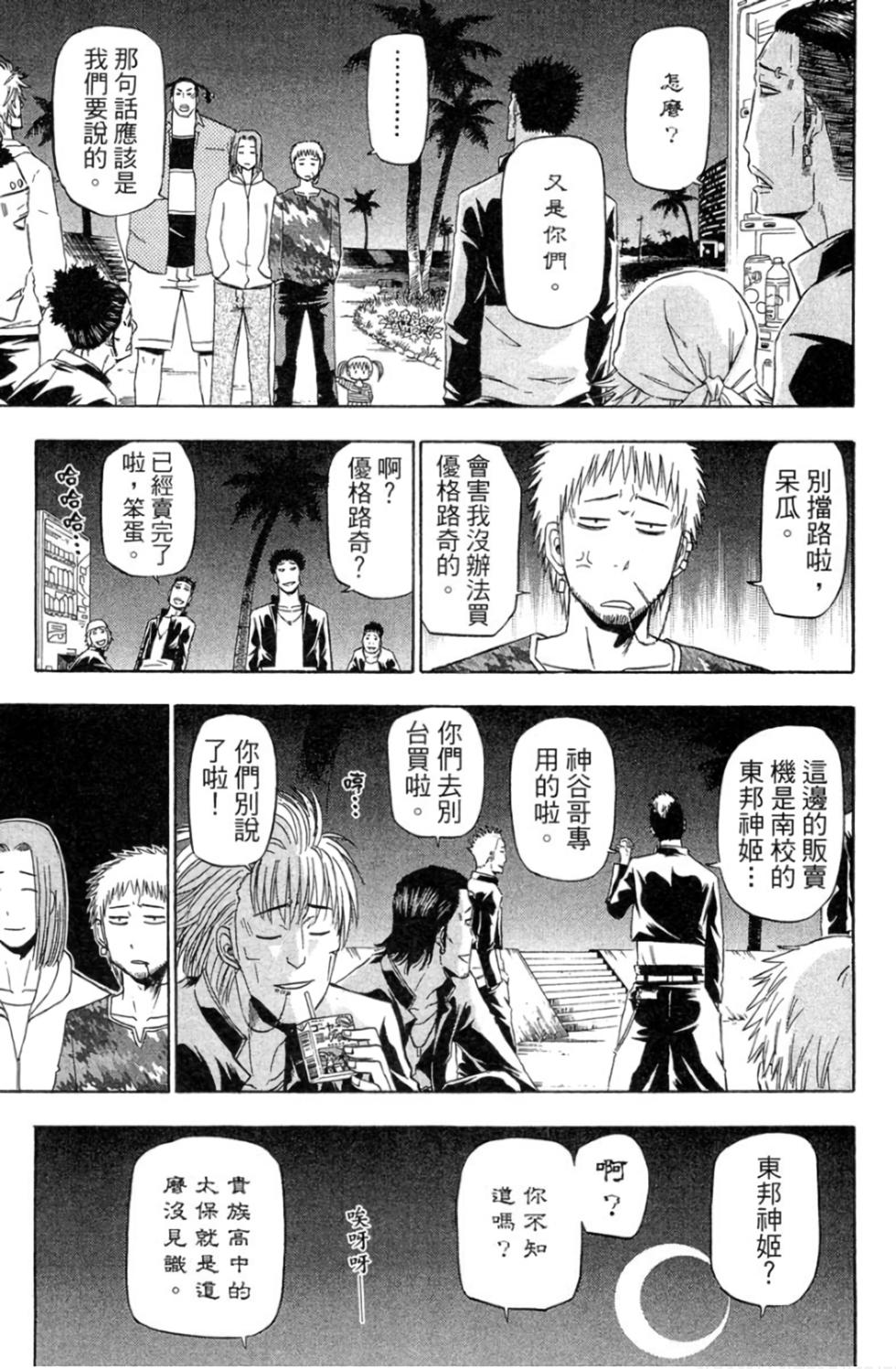 第99页