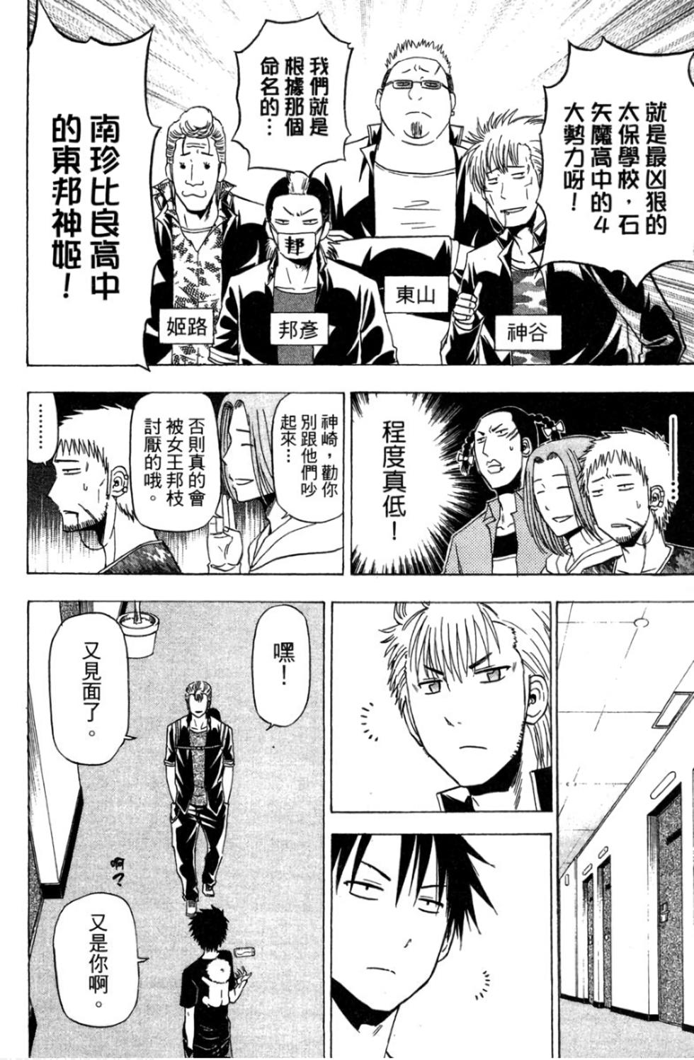 第100页
