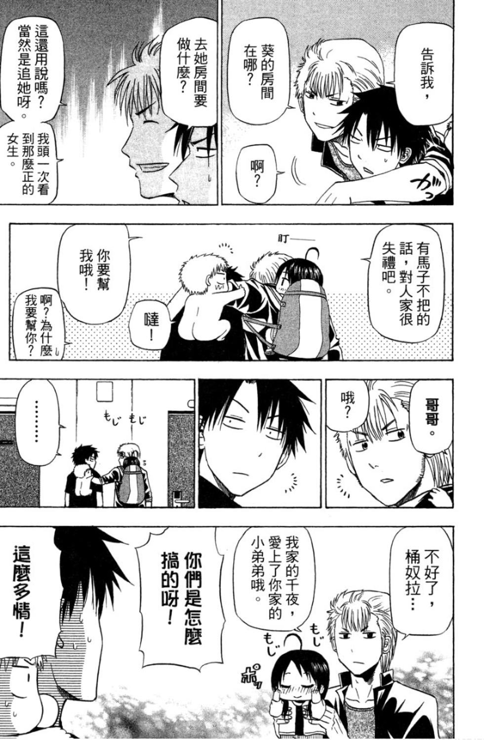 第101页