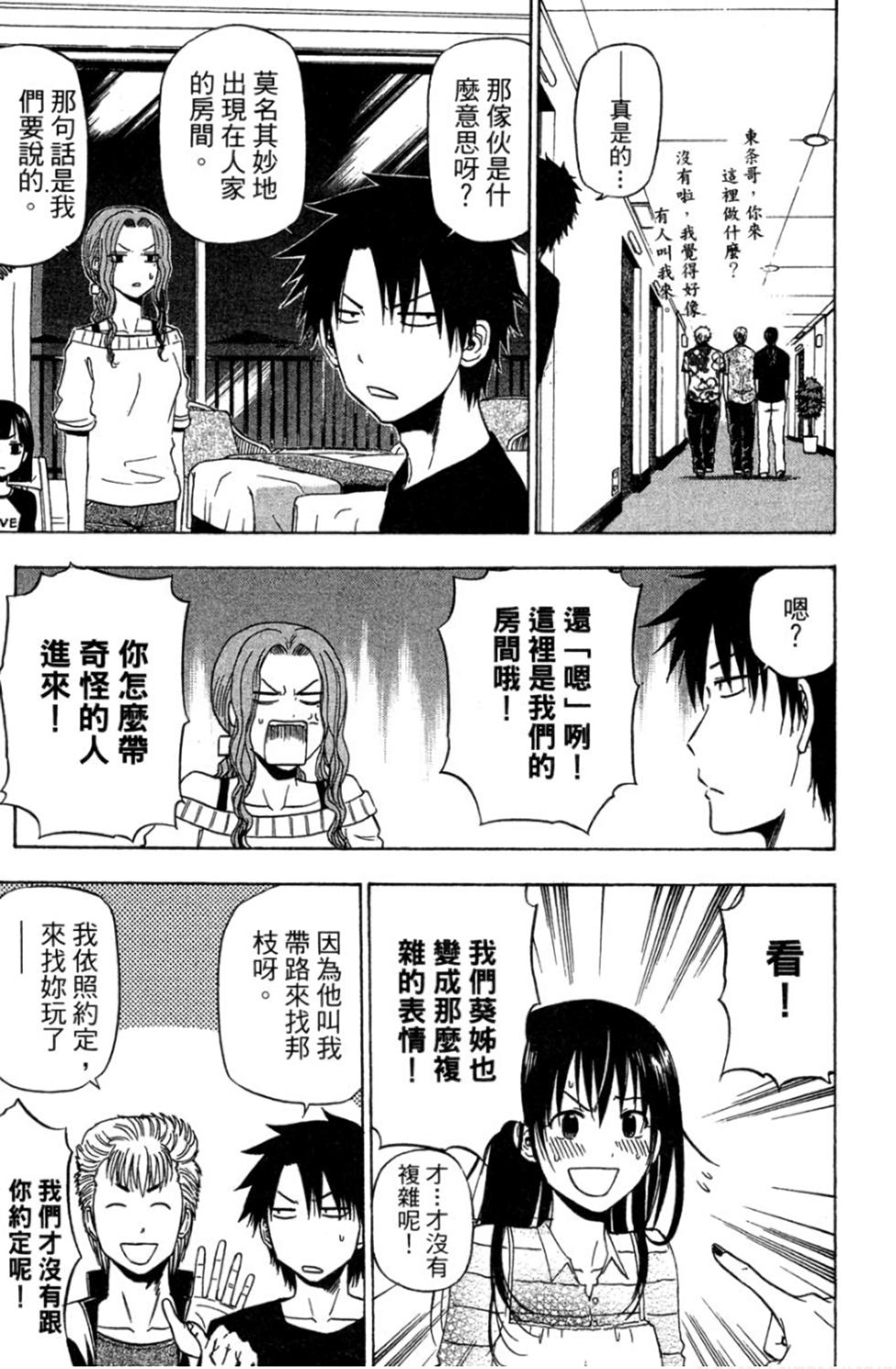 第105页