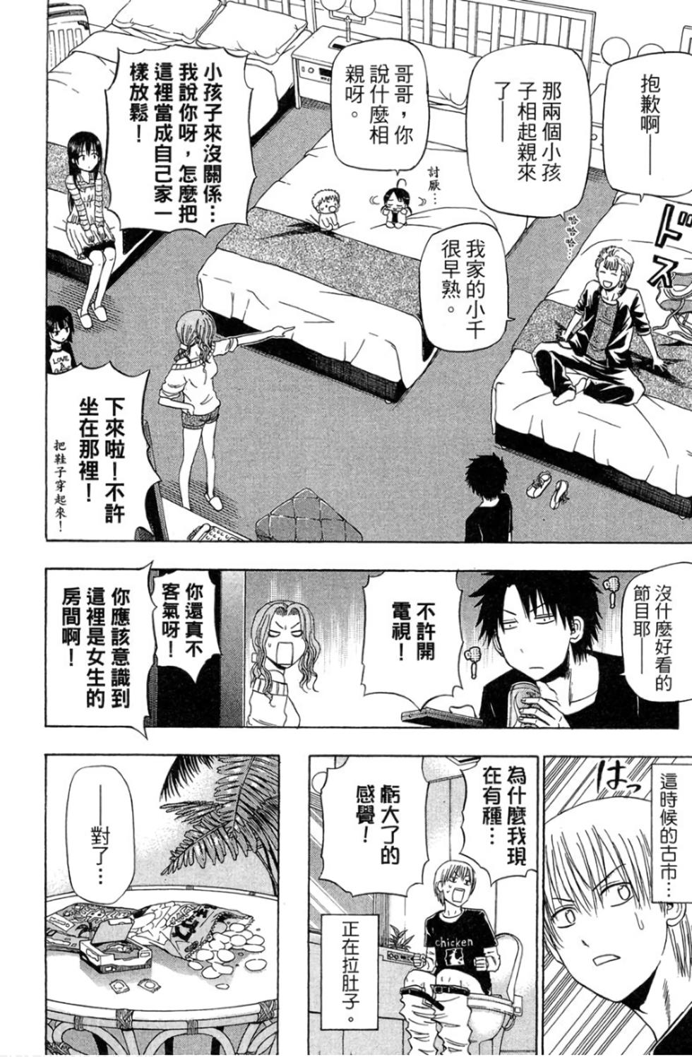 第106页