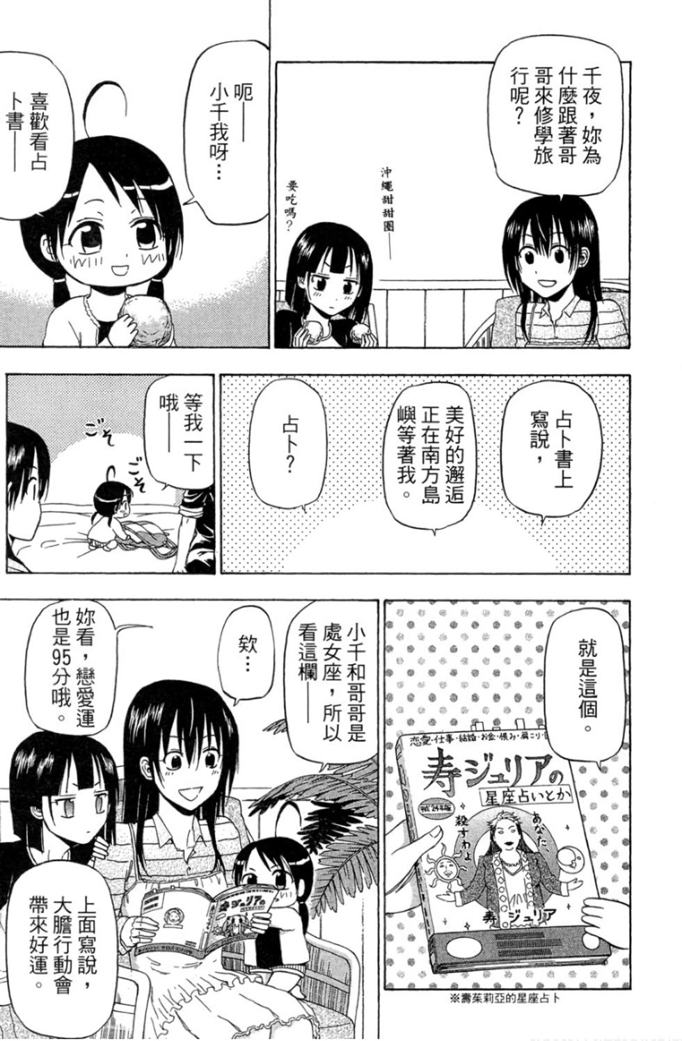 第107页