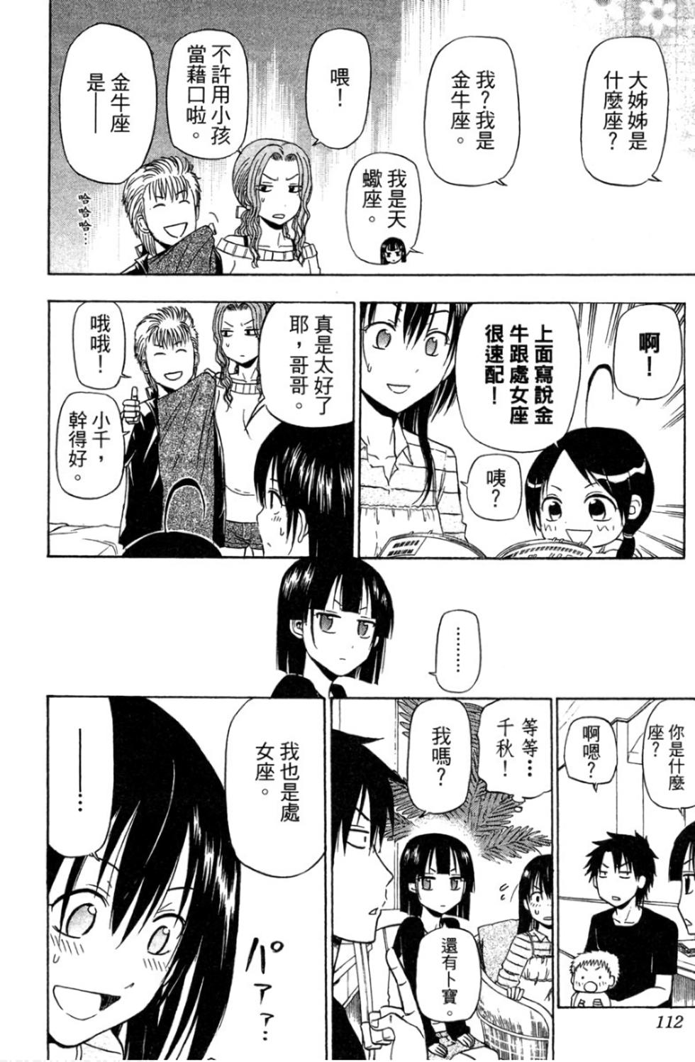 第108页