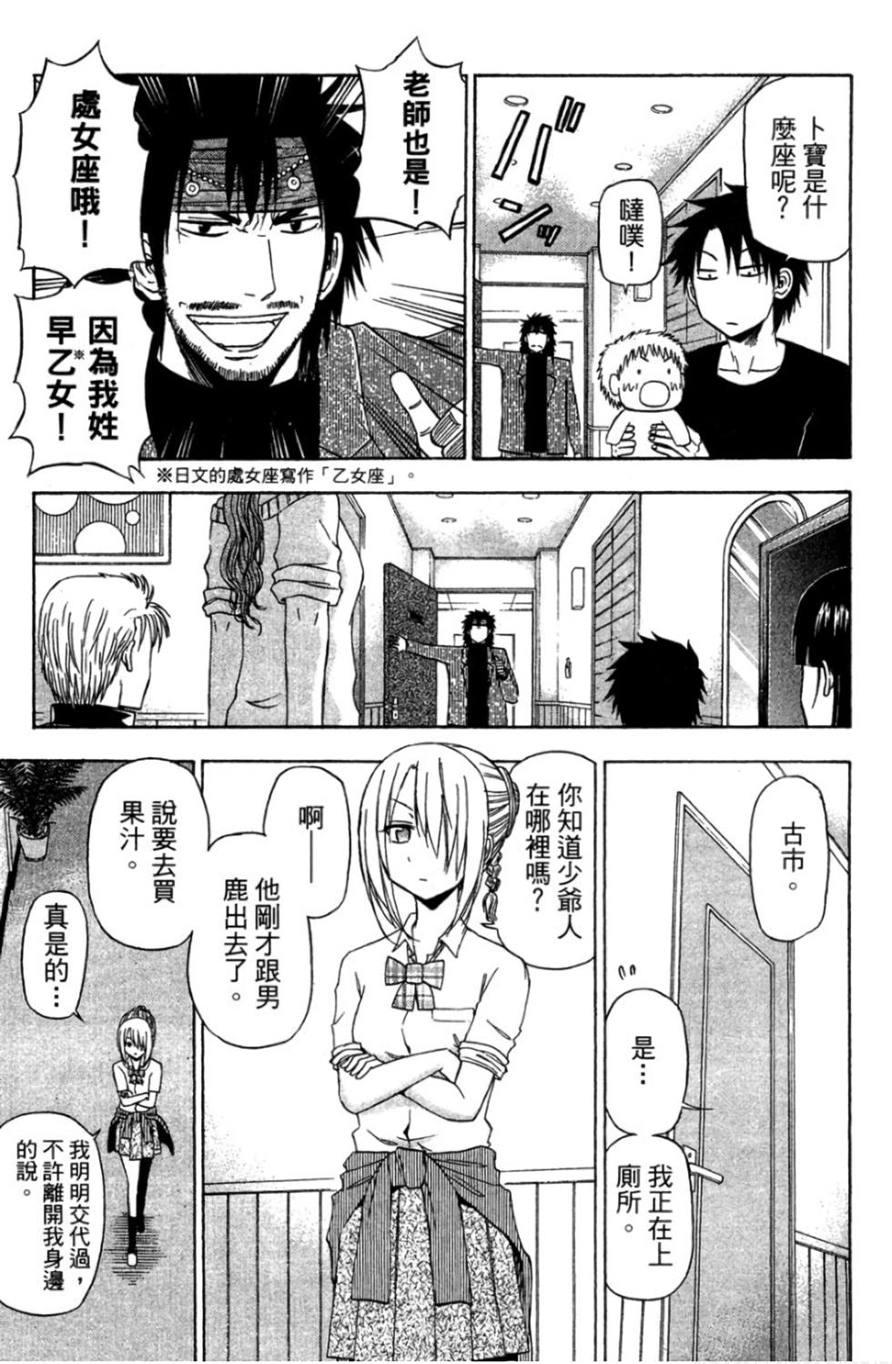 第109页