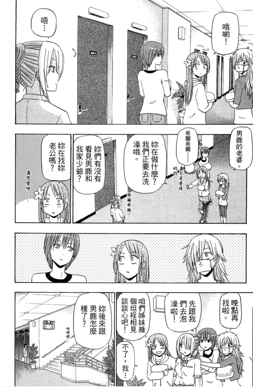 第110页