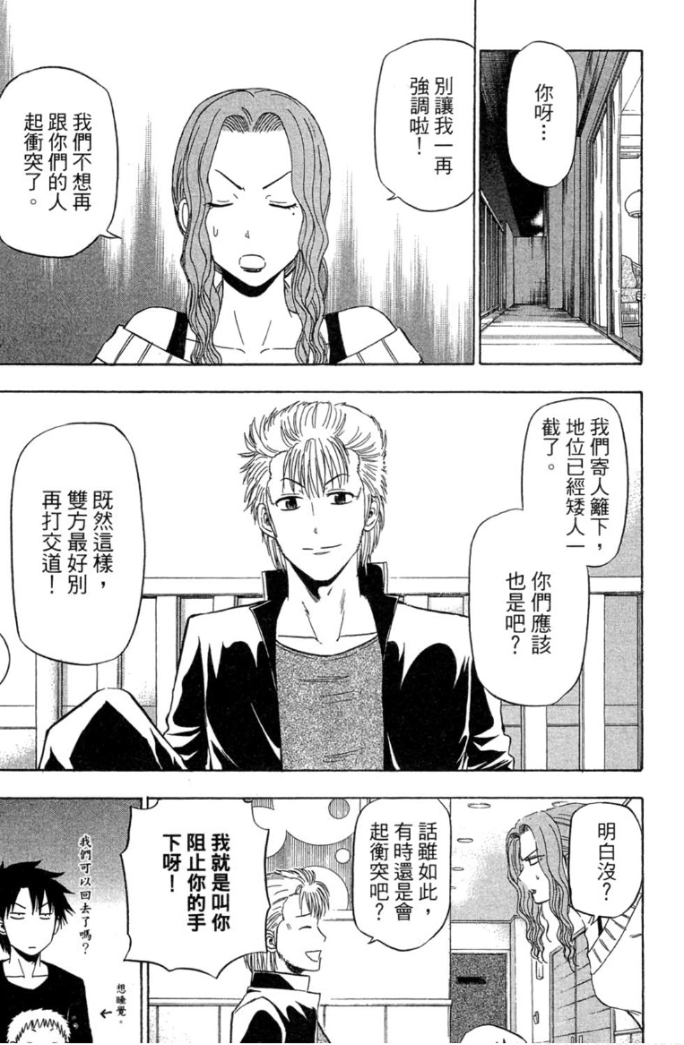 第111页