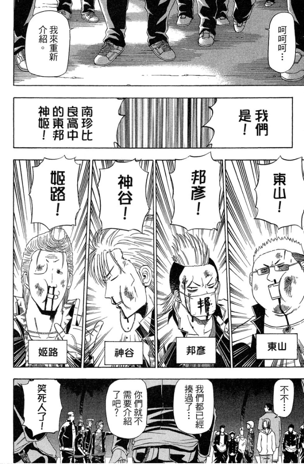 第114页