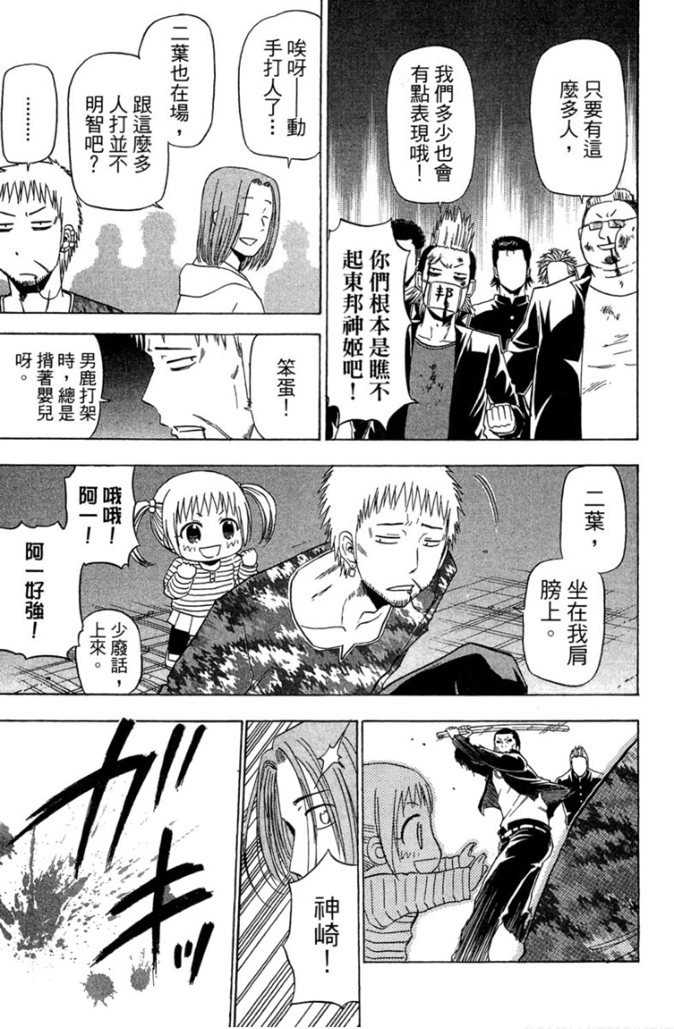第115页
