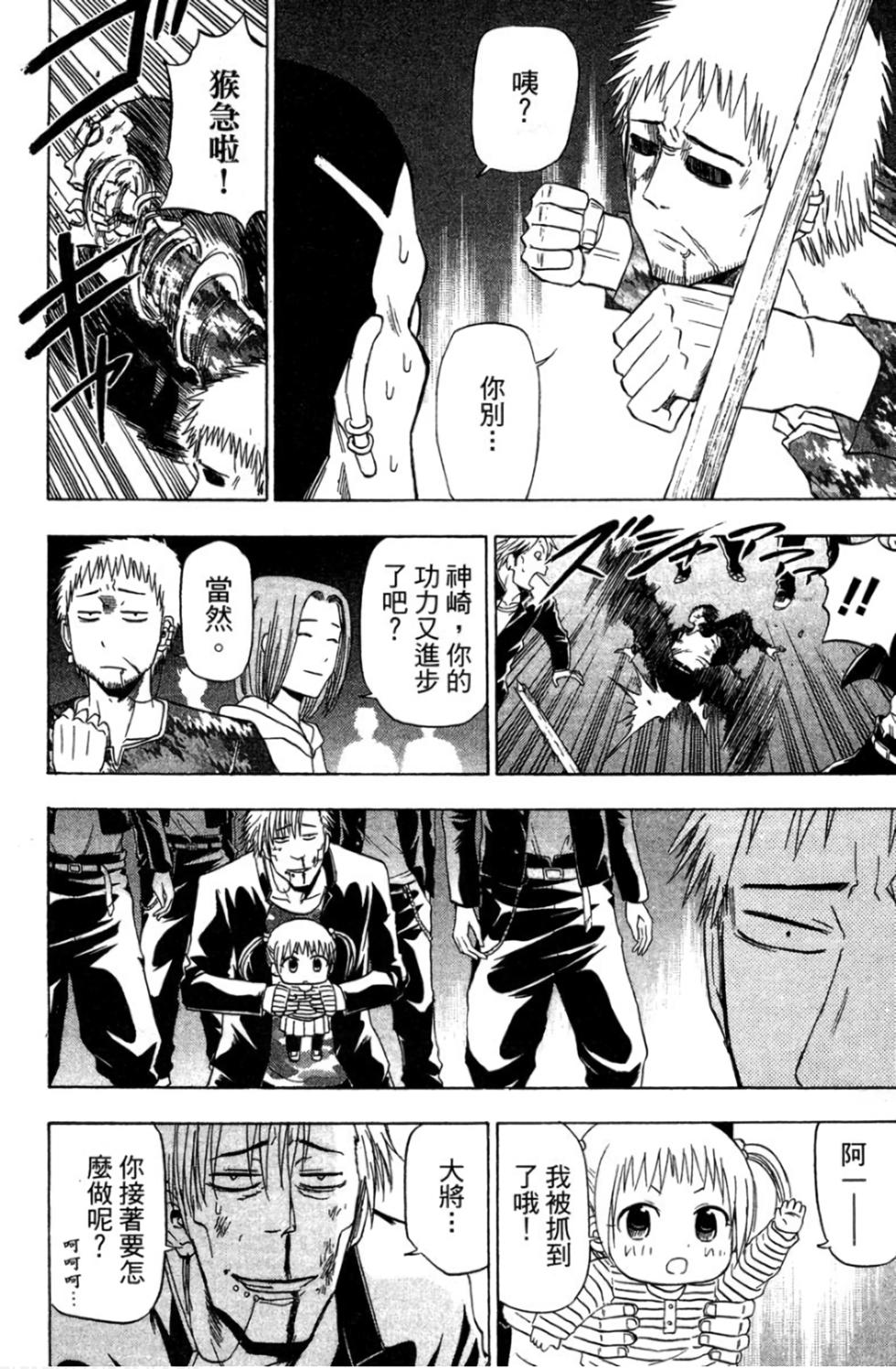 第116页