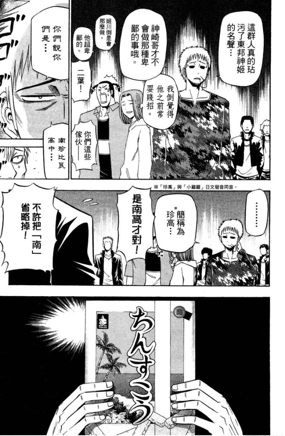 第117页