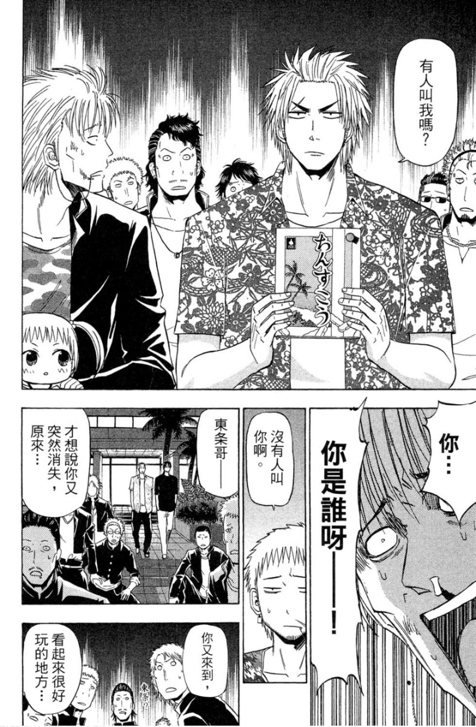 第118页