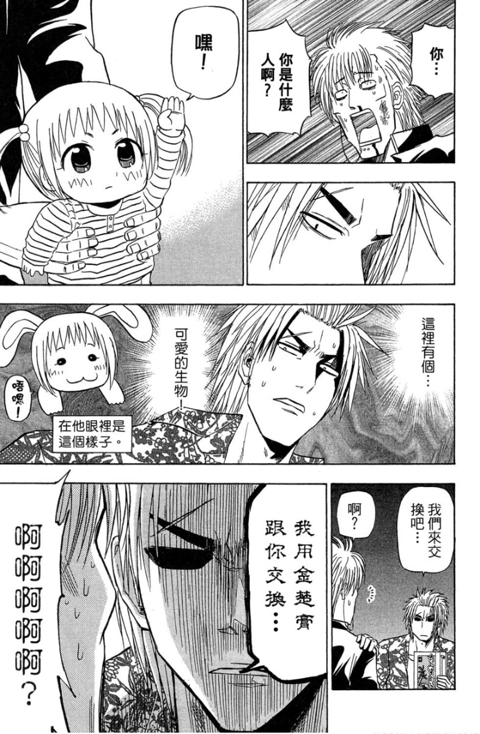 第119页