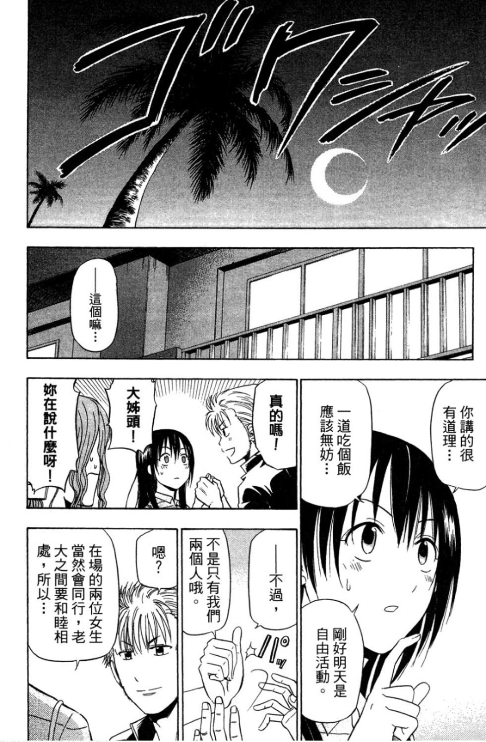 第120页
