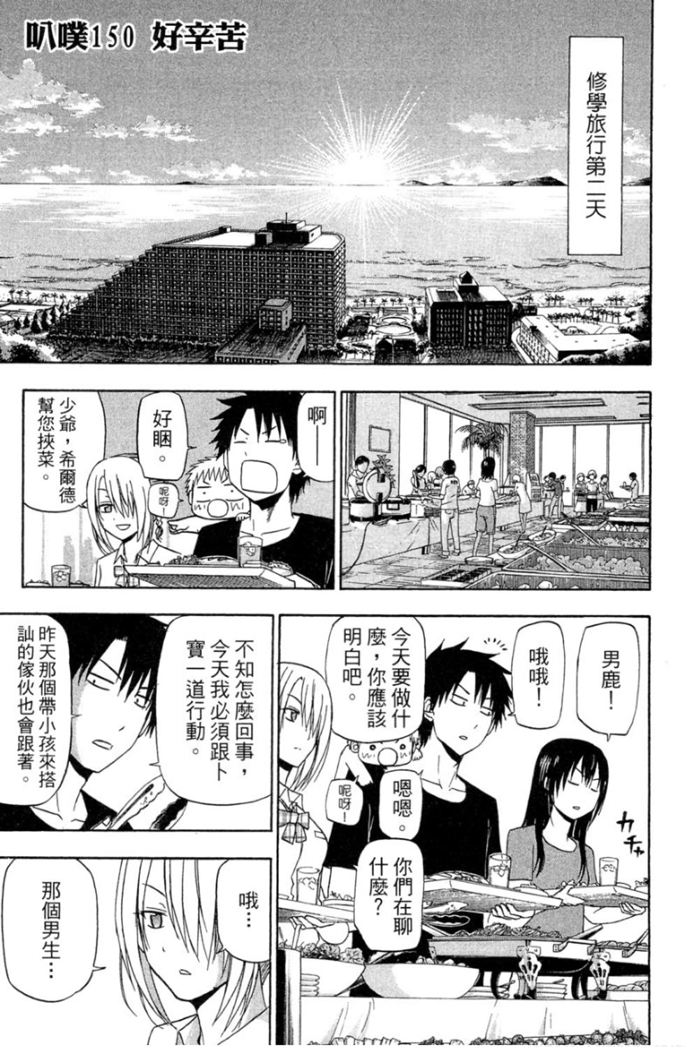 第123页