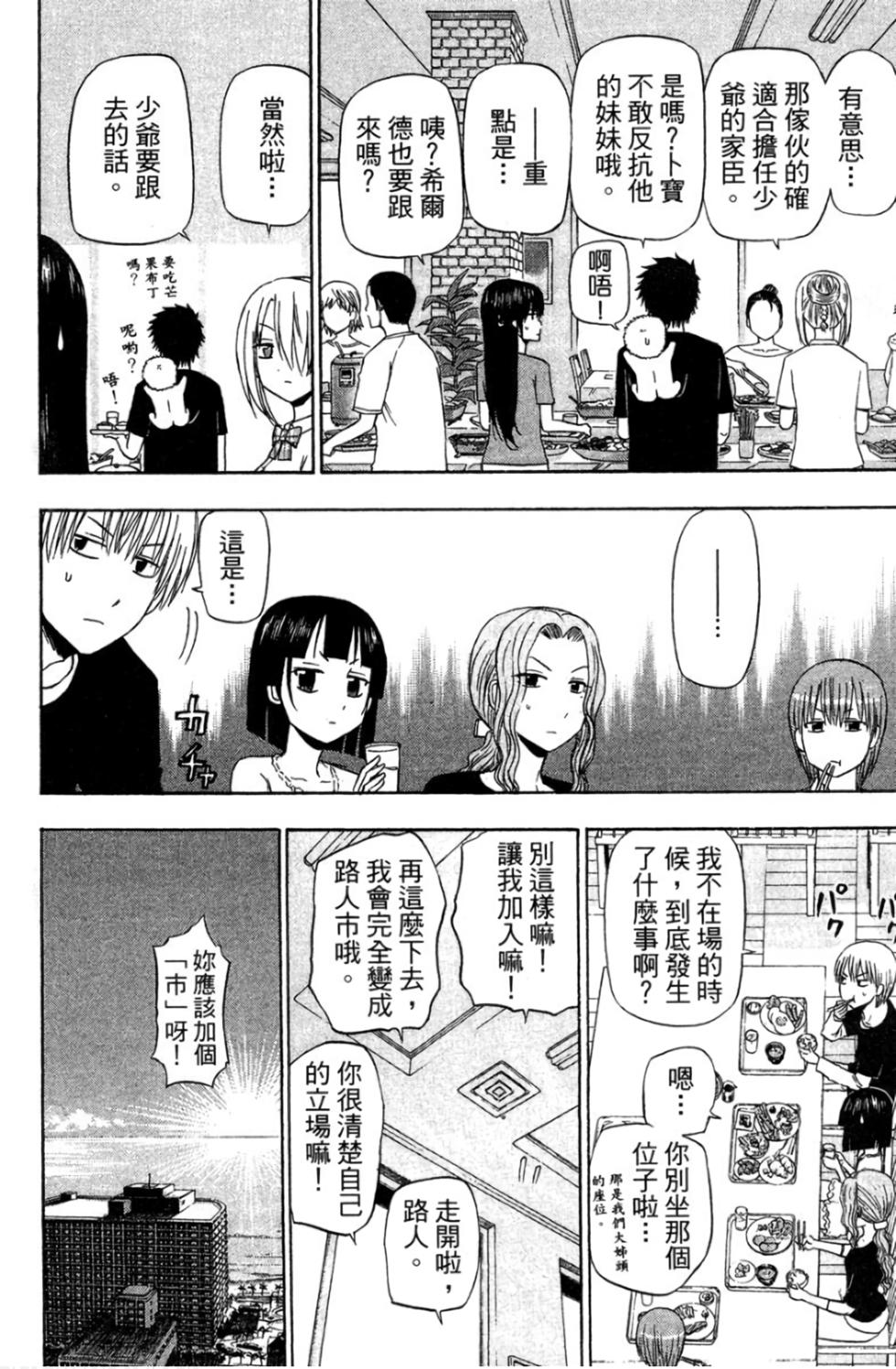第124页